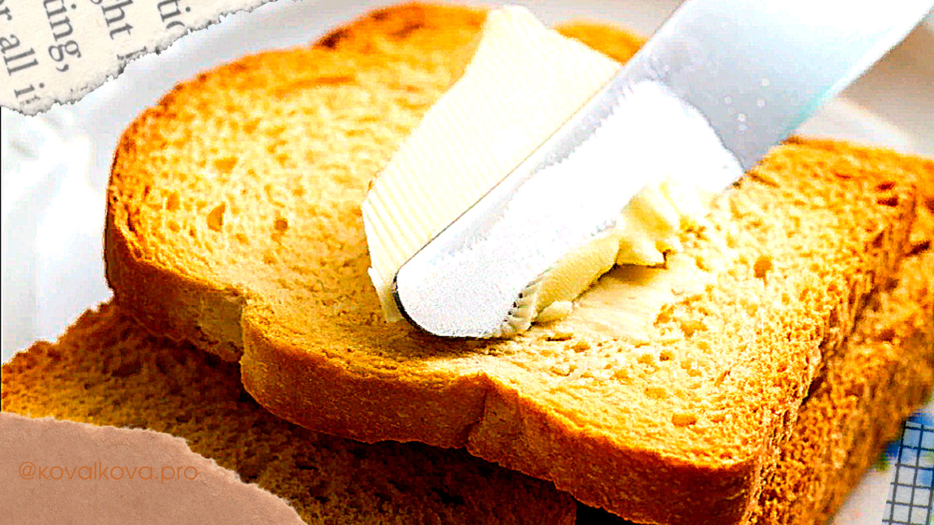 Самый большой бутерброд с маслом занесен в книгу рекордов